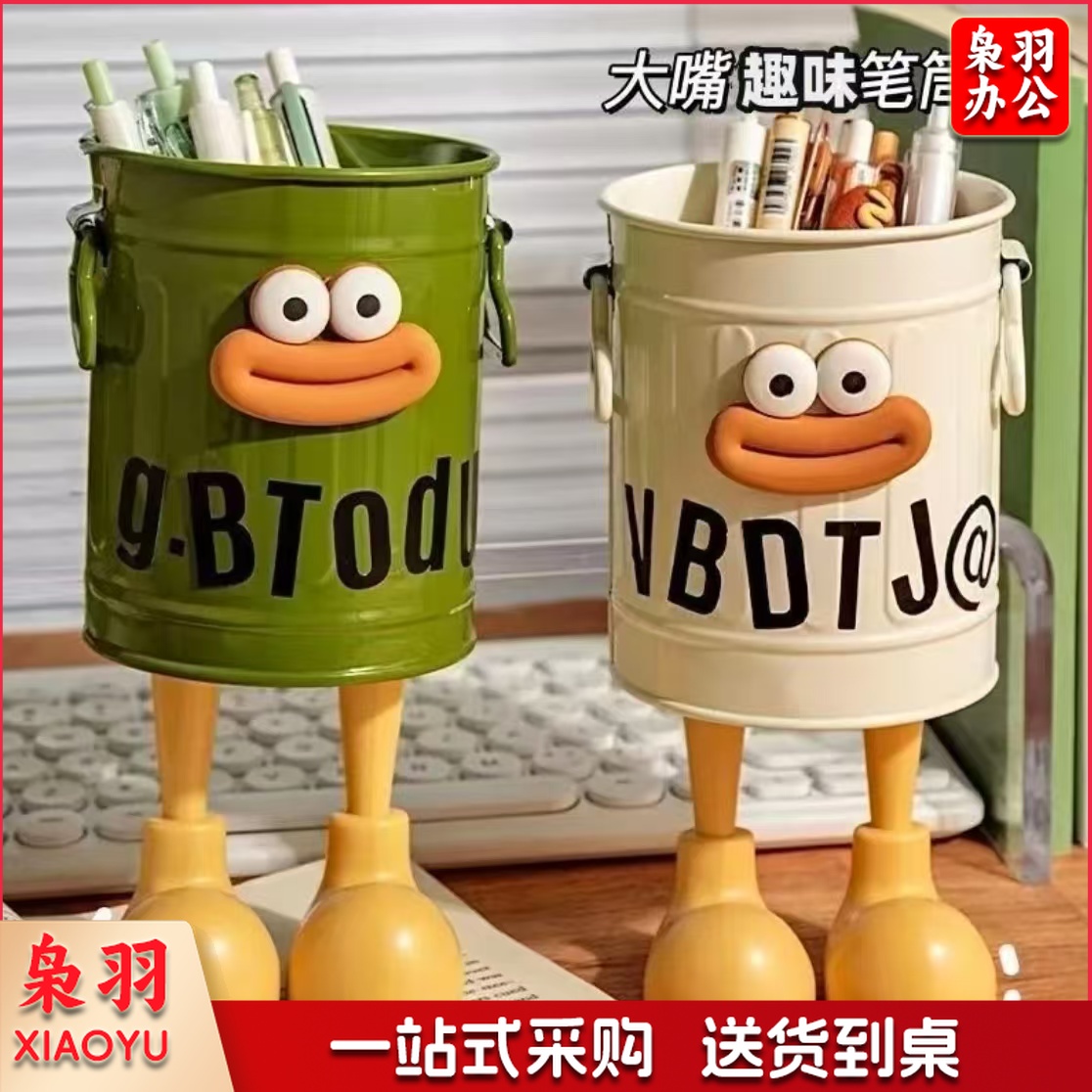 高颜值卡通个性笔筒 大嘴趣味笔筒