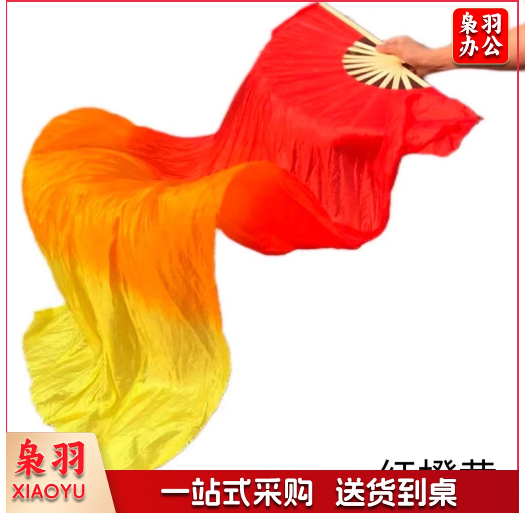 舞蹈扇子三色渐变火焰扇仿真丝盛世欢歌舞蹈扇象王行开场舞舞蹈扇
