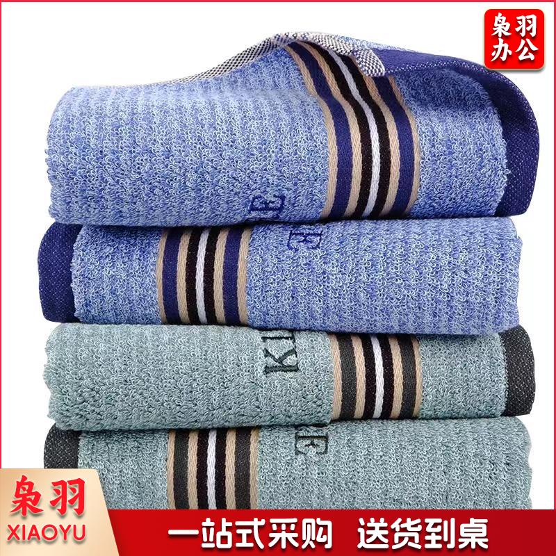 金号 A060毛巾家纺 新疆长绒棉 纯棉吸水面巾 10条起售   颜色随机 单条价