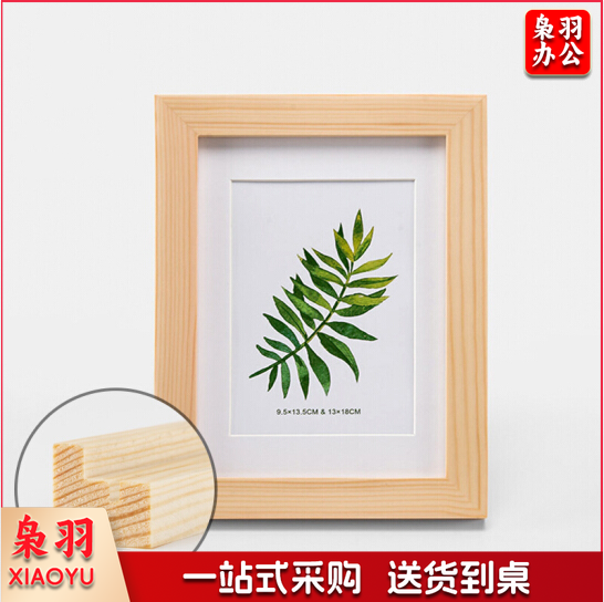 装饰相框 画框45*75cm
