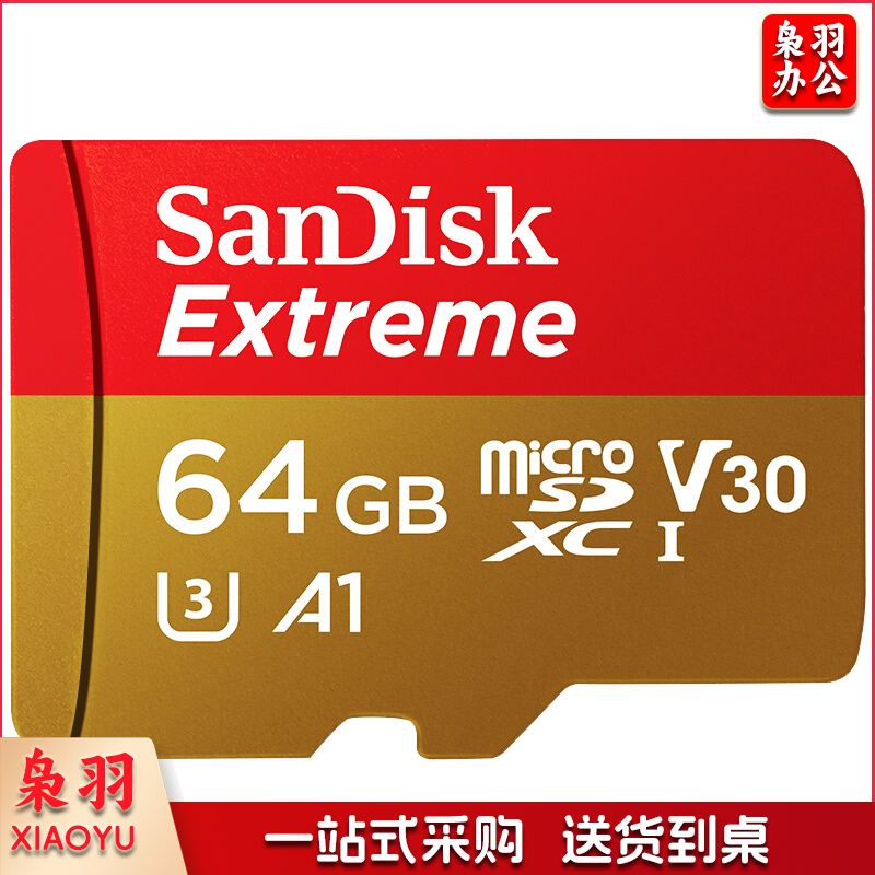 闪迪（SanDisk）64GB TF（MicroSD）存储卡 U3 C10 A2 V30 4K 至尊极速移动版内存卡 读速160MB/s 写速60MB/s