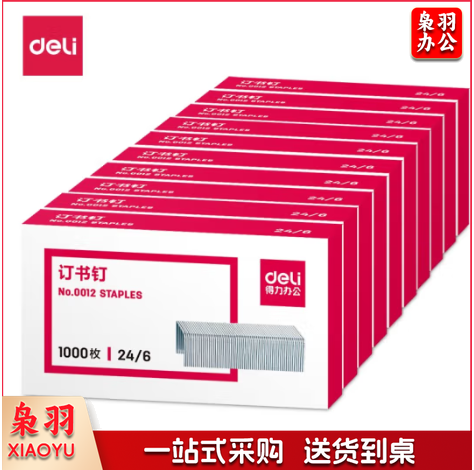 得力(deli) 24/6高强度订书钉 12#订书针 1000枚/盒 适配12#订书机 【12# 24/6 / 单盒】