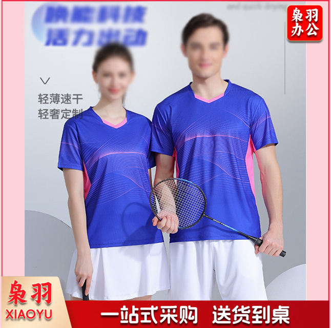 羽毛球服上衣定制印logo速干网球服乒乓球服训练比赛球衣