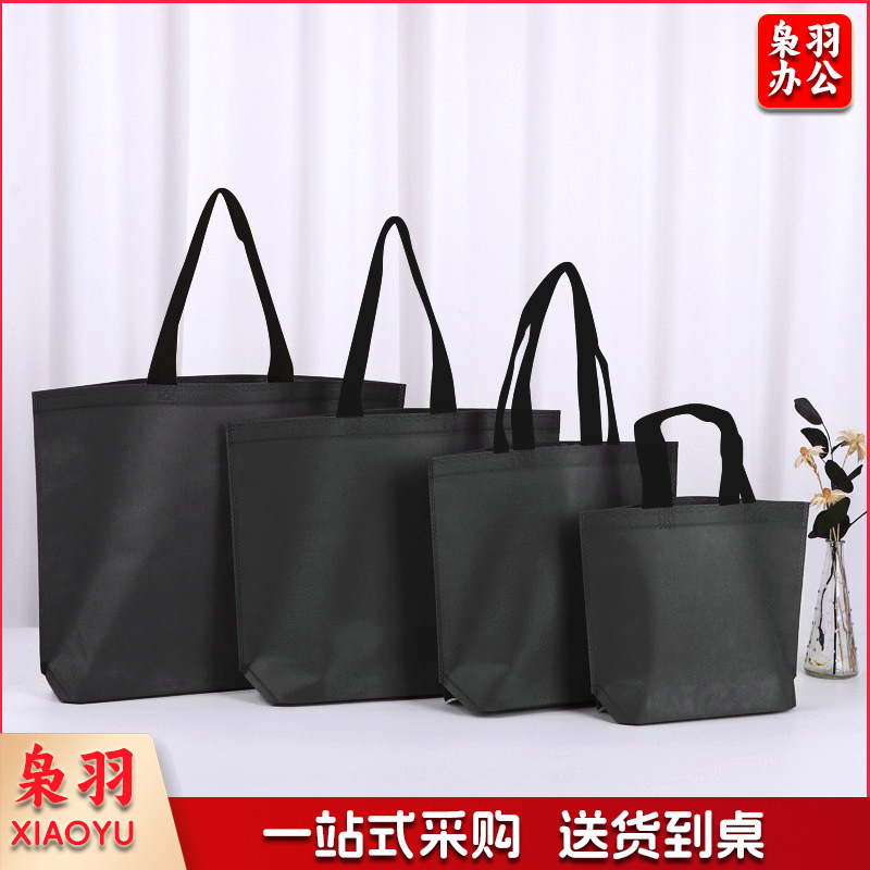 （60*45*12cm）无纺布手提袋服装店袋子定做礼品袋覆膜环保购物袋子无纺布袋定制