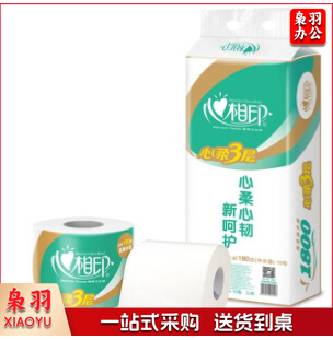 心相印BT810心柔有芯卷筒纸家用卫生纸心心相印厕所纸3层180g