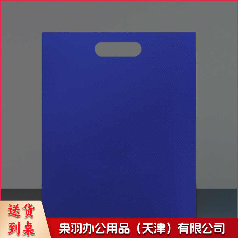 （中号:30cm宽*40cm高）通用无纺布平口袋现货防尘束口袋批发鞋套平口收纳旅行袋可印logo