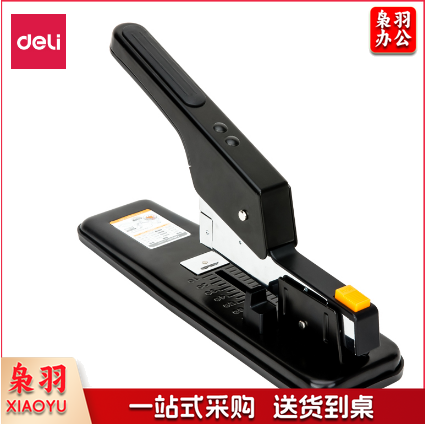 得力0390重型订书机(黑) 单位：台