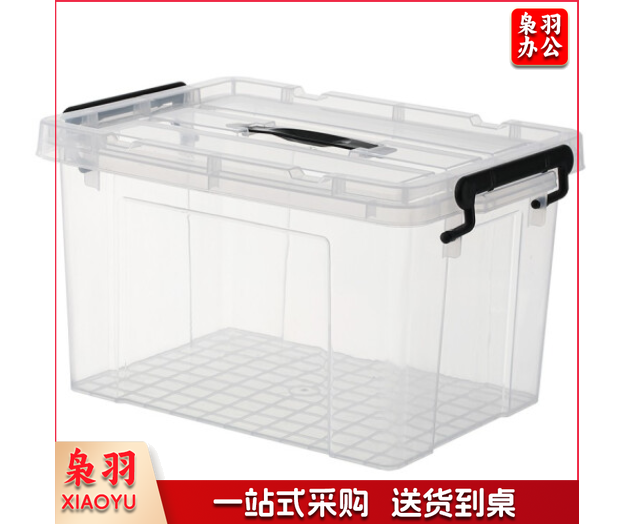 整理箱塑料透明有盖783