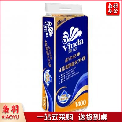 维达(Vinda)V4069-A 140克卷纸卫生纸纸巾 10卷/提