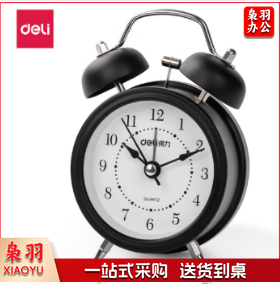 得力9024闹钟(黑) 单位：只