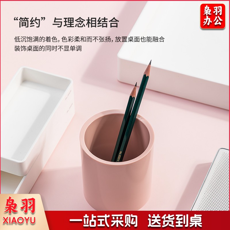 纽赛/NUSIGN  笔筒