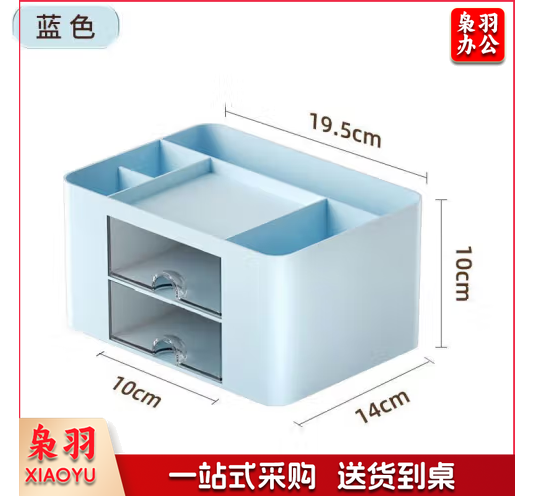 桌面笔筒简约 多功能大容量
