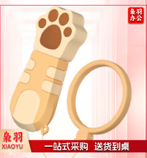 U盘(CZ74-128G+猫爪保护套-粉/棕) 闪迪全金属U盘USB3.1高速优盘cz74