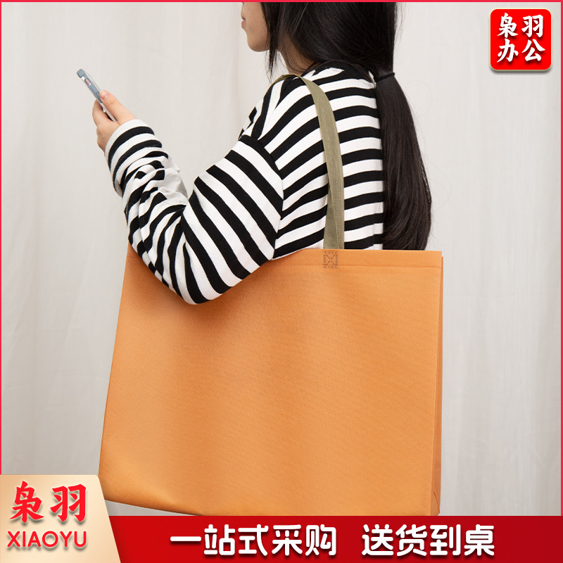 横版35*45*12cm 加厚网红立体无纺布袋女装童装服装店手提袋商场购物袋定 制logo
