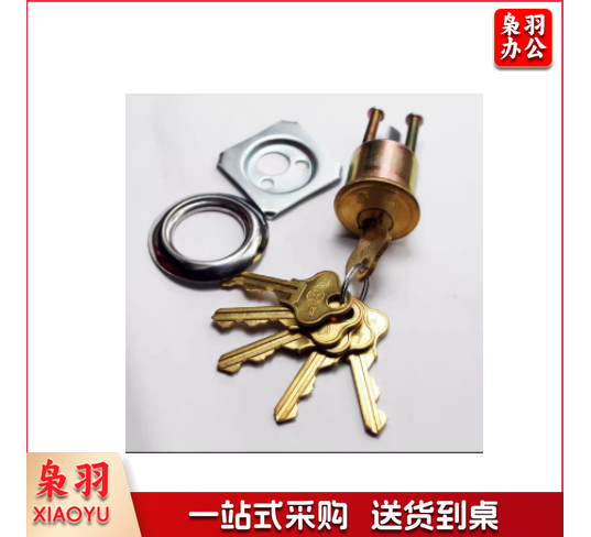 高校专用加固防盗锁 豪门 锁芯 8把芯钥匙