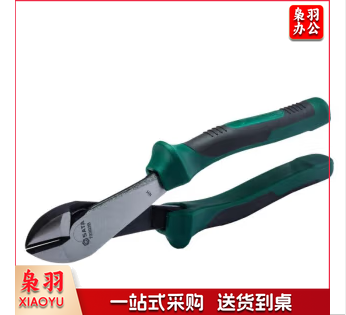 世达（SATA）72302B 斜嘴钳7寸 斜口钳偏口钳电工钳子