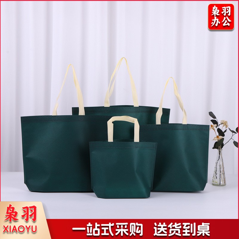 （60*45*12cm）无纺布手提袋服装店袋子定做礼品袋覆膜环保购物袋子无纺布袋定制