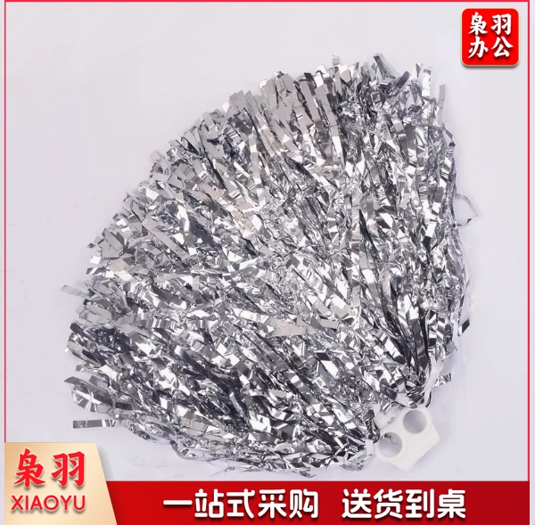 （细丝50克指环金）拉拉队花球啦啦操手花学校舞蹈运动会比赛表演道具庆典广场舞用球