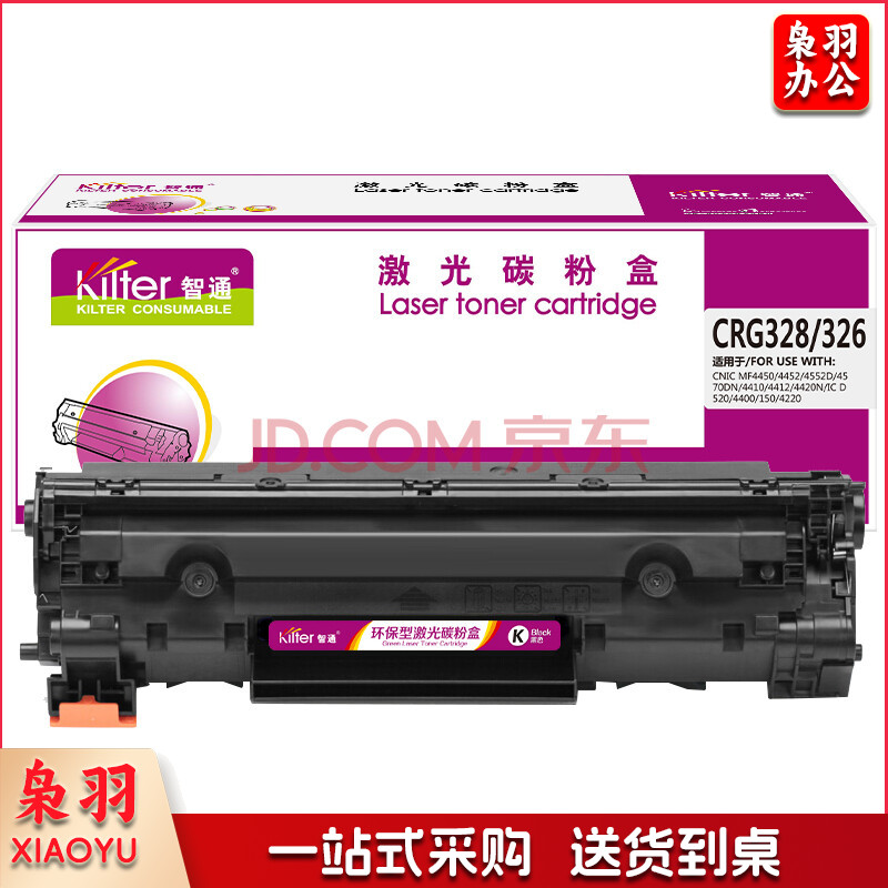 智通ZT CN-328/326黑鼓