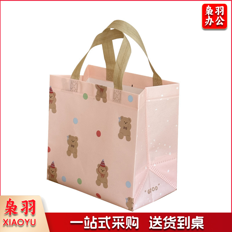 （帽子熊 中号长32*高27*侧10cm）卡通可爱小熊童装服装店无纺布袋子打包带购物礼品手提袋批发高定