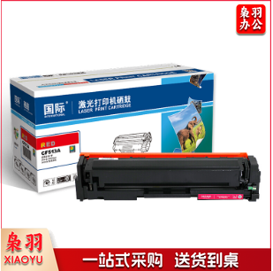 国际 CF513A红色硒鼓 204A(适用惠普HP/M154a/M154nw/M180N/M181FW) G10758