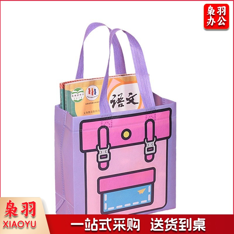 40.2*21.8*8.5cm 多巴胺色系手提袋 儿童可爱高颜值收纳袋节日礼品无纺布包装袋子