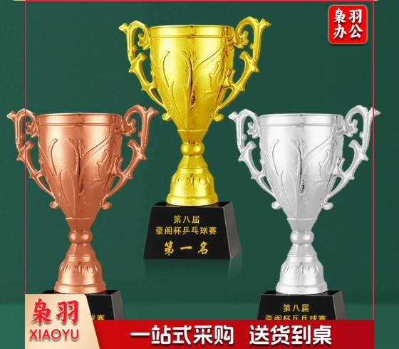 （均号25X8CM）乒乓球比赛水晶奖杯制作体育团体荣誉表彰免费刻字运动会新款奖牌