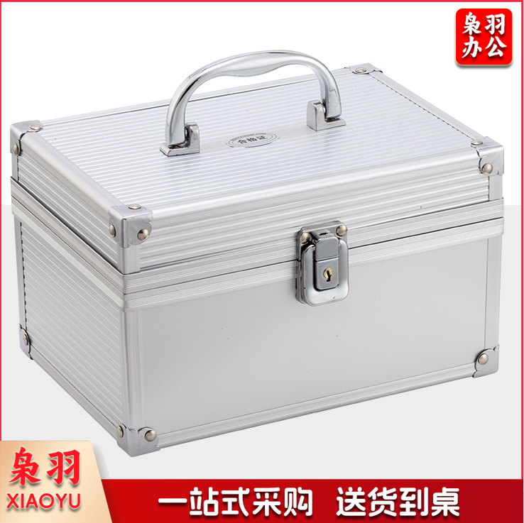 印章盒公章盒 便携式印章收纳盒