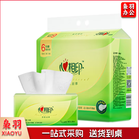 心相印抽纸 茶语丝享系列3层130抽*6包纸巾 S码