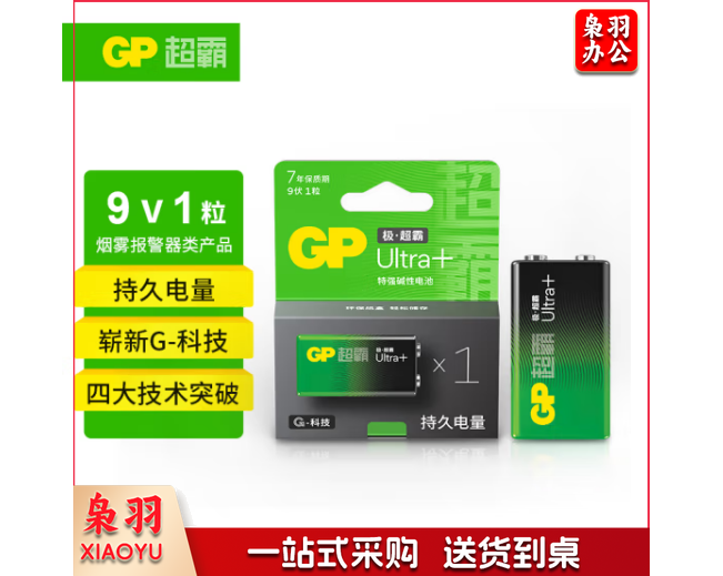 超霸(GP)9V 1粒 碱性方块电池九伏