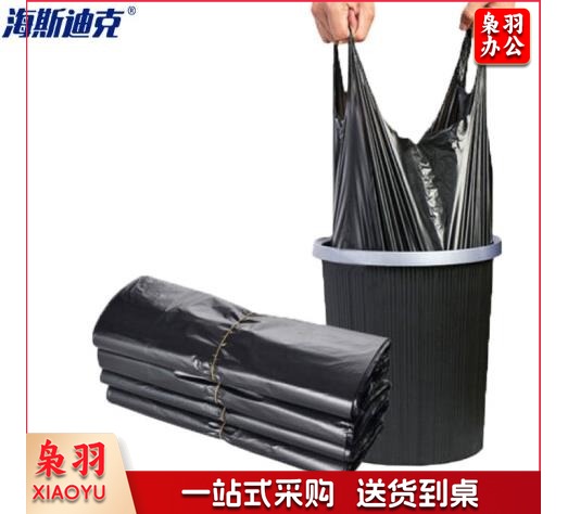 海斯迪克 HK-369 工业加厚背心式垃圾袋 手提式加厚黑色46cm 100