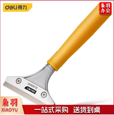 得力（deli）铝合金刮污刀铲刀玻璃刮刀地板墙皮瓷砖清洁除胶铲刀铲子210mm DL359210