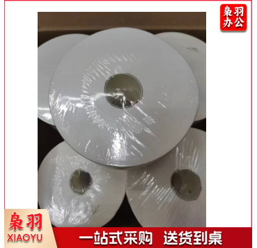 中心抽取式大盘纸  一箱12盘 700g一卷  8cm宽 单位：箱