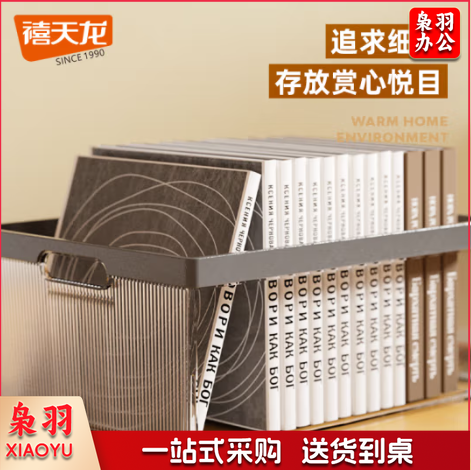 文件盒  大号 高透明 35*26*20CM 1个装