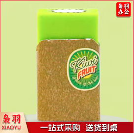 普乐士PLUS水果系列高考学生用品办公铅笔素描绘图橡皮擦ER-0311NS 猕猴桃