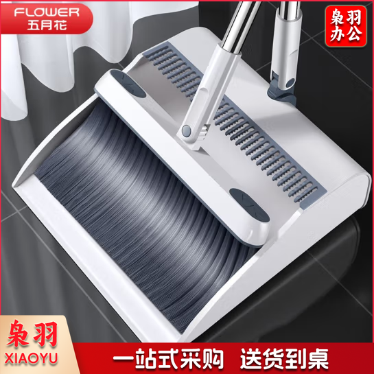五月花防风梳齿型扫把簸箕套装家用不锈钢杆两件套大号C2