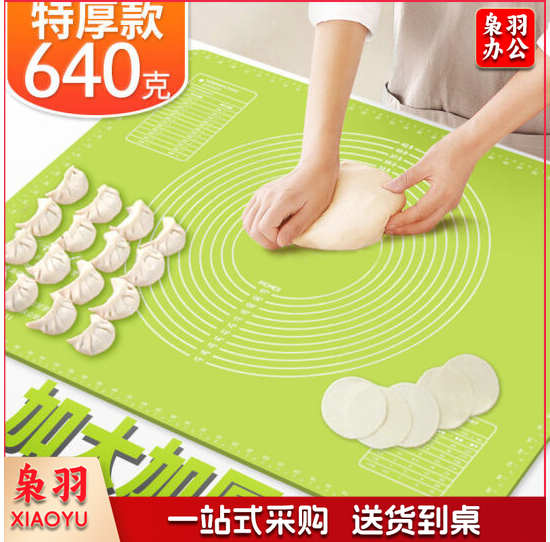 揉面垫  硅胶垫面板 65X45cm
