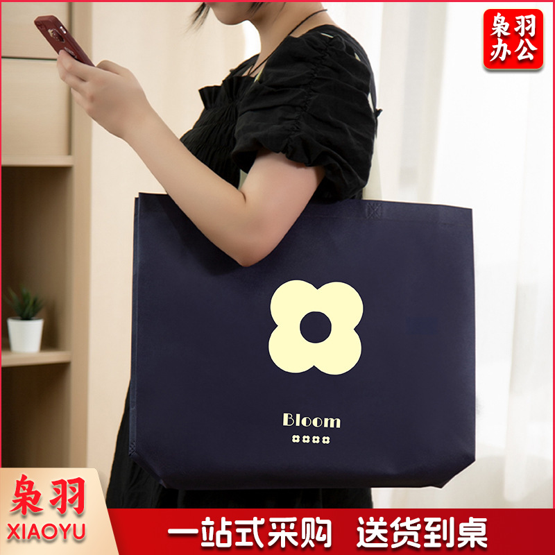 横版25*35*10cm 加厚网红立体无纺布袋女装童装服装店手提袋商场购物袋定 制logo