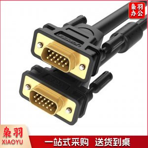 绿联 UGREEN 11646 VGA线3+6工程级连接线 VG101 公对公高清视频线 延长转接线 2米
