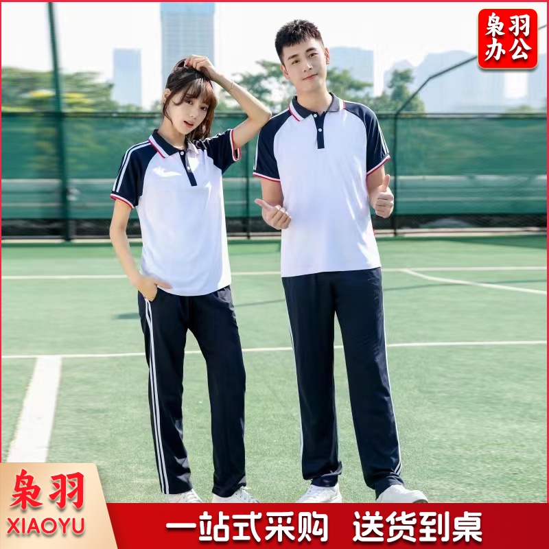 两件套 半袖加裤子