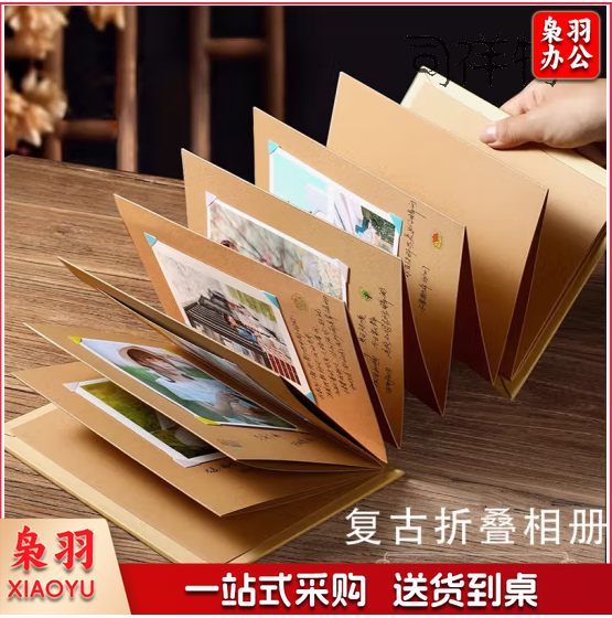  相框折页收纳册