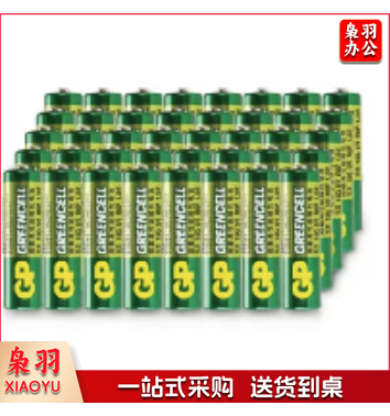 超霸 40粒/盒  7号电池 碳性