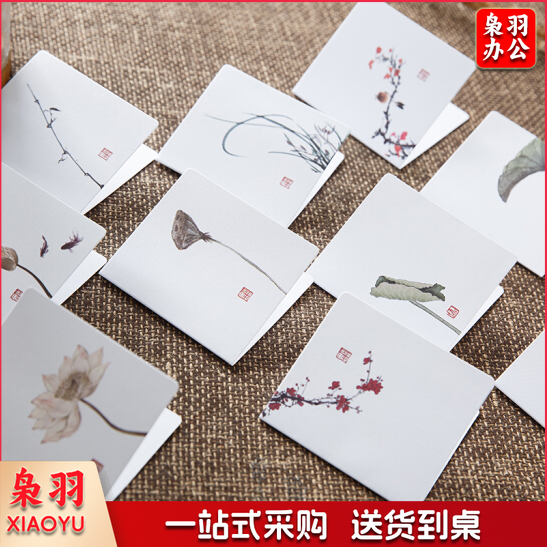 贺卡 祝福卡 明信片 花色随机 5张/包 单位：包