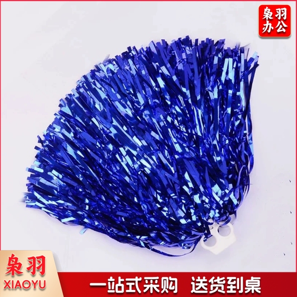 （细丝25克指环金）拉拉队花球啦啦操手花学校舞蹈运动会比赛表演道具庆典广场舞用球