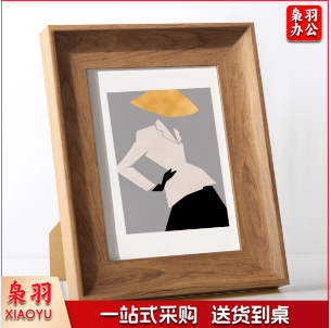 新款美式画框 7寸 复古相框摆台  柚木色