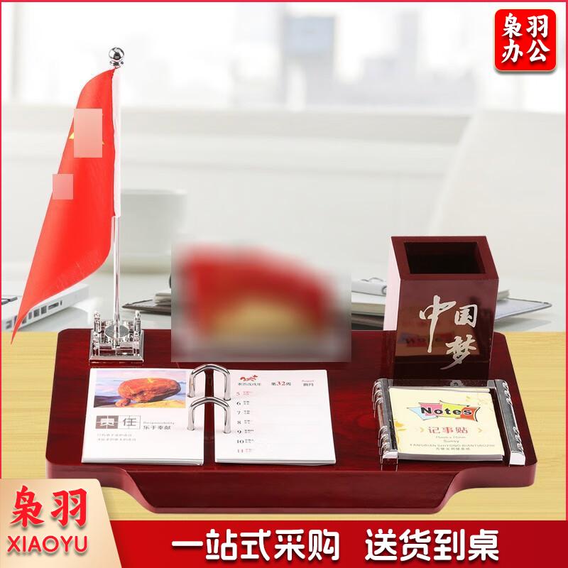  小号 木质多功能笔筒 30×20cm 单位:个