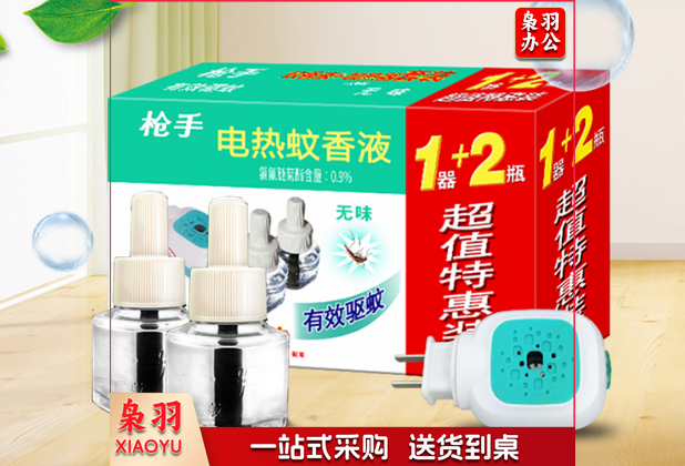枪手电热蚊香液 无导线 无味 1器+2瓶 无香型