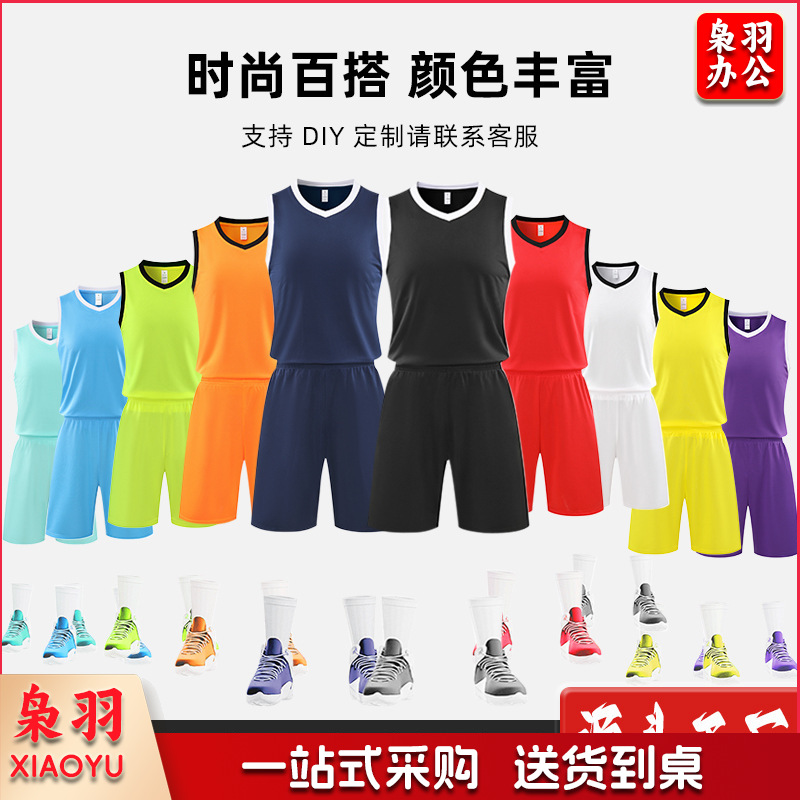 光板纯色篮球服套装成人儿童训练比赛服个性团体现货定制