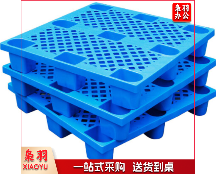 叉车托盘  九脚塑料仓库 托盘栈板1000*800*140