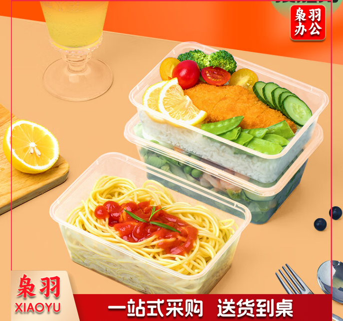                       一次性餐盒